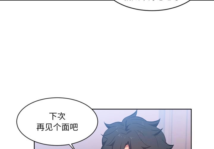 第26话-她的直播间-Dabble（第4张）