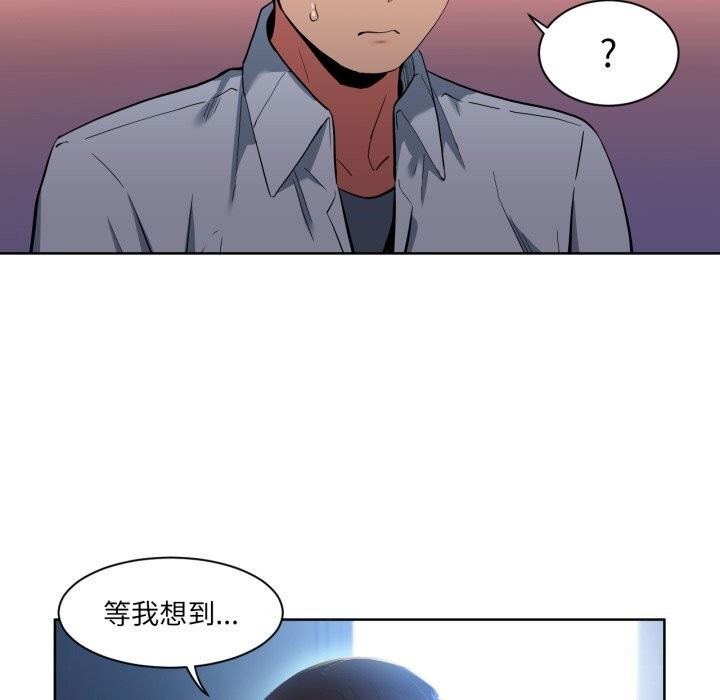 第26话-她的直播间-Dabble（第7张）