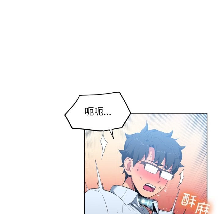 第27话-她的直播间-Dabble（第6张）