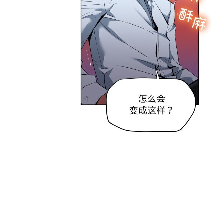 第27话-她的直播间-Dabble（第7张）