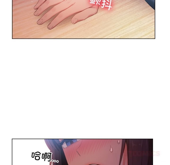 第27话-她的直播间-Dabble（第10张）