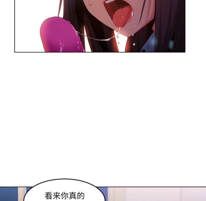 第27话-她的直播间-Dabble（第11张）