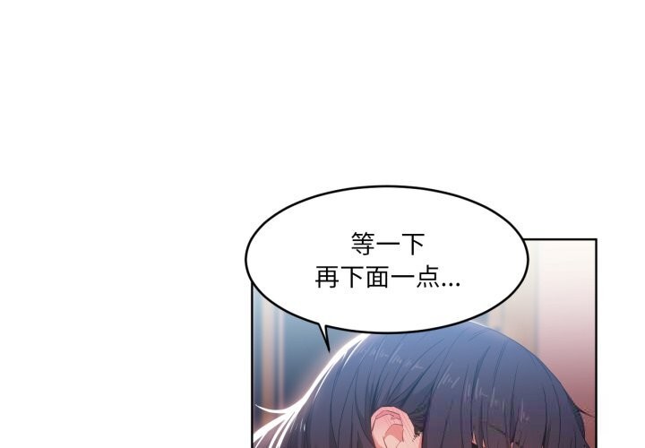 第28话-她的直播间-Dabble（第3张）