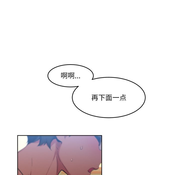 第28话-她的直播间-Dabble（第5张）