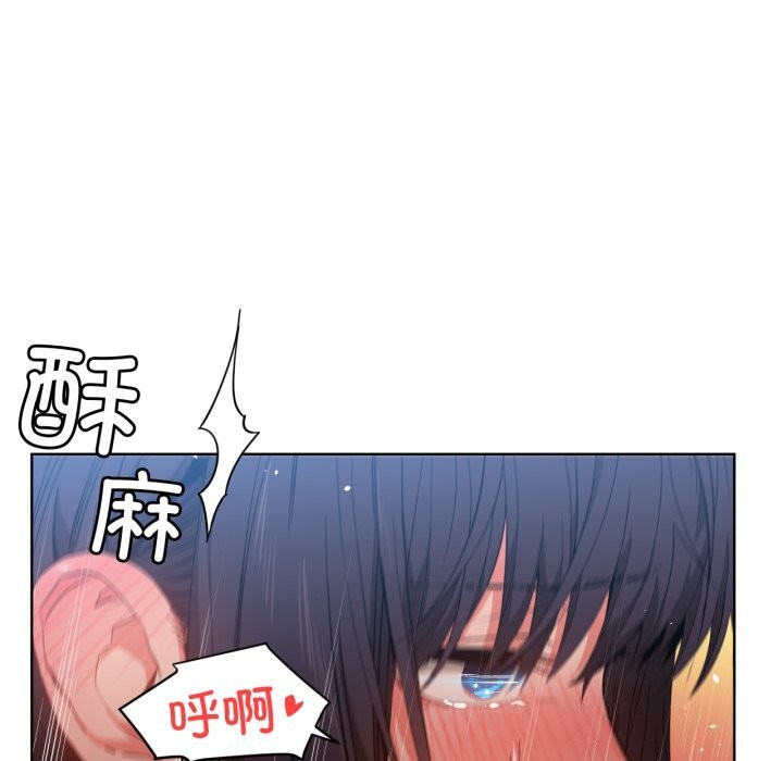 第28话-她的直播间-Dabble（第7张）