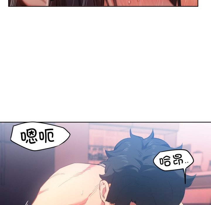 第28话-她的直播间-Dabble（第8张）