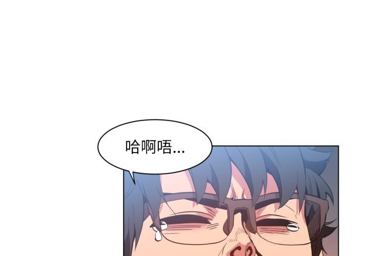 第29话-她的直播间-Dabble（第3张）