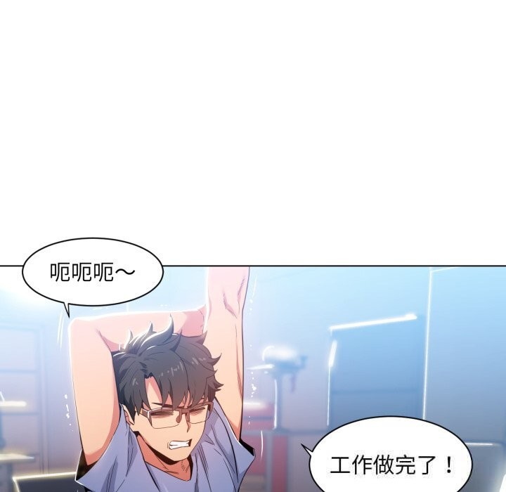 第29话-她的直播间-Dabble（第5张）