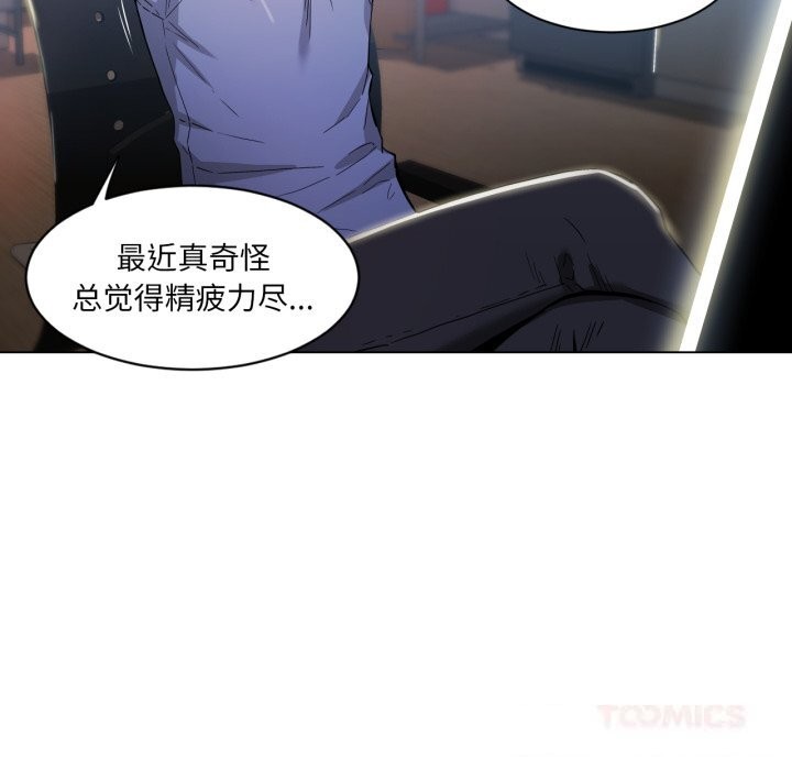 第29话-她的直播间-Dabble（第6张）