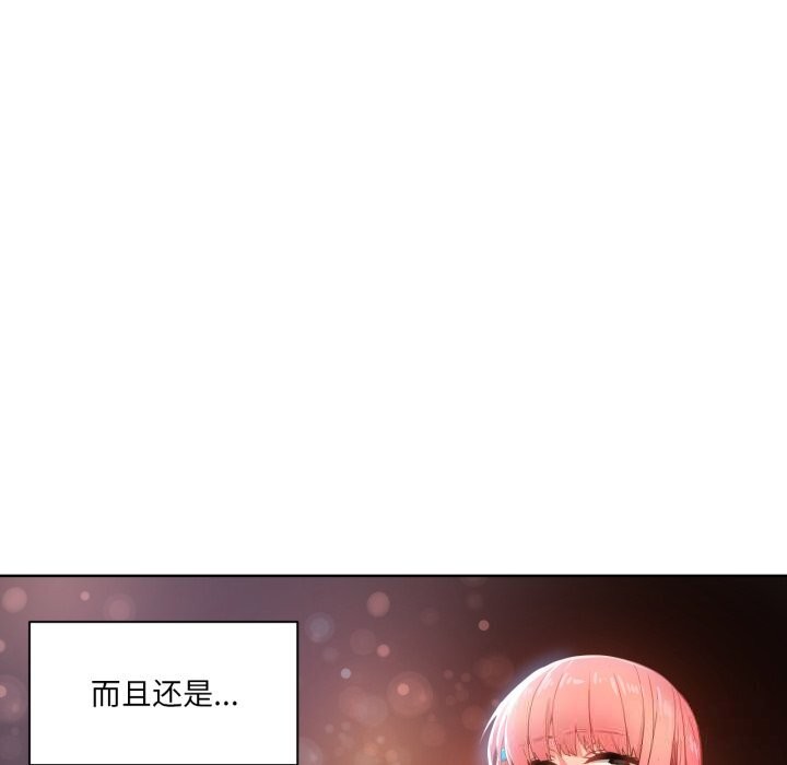 第29话-她的直播间-Dabble（第8张）