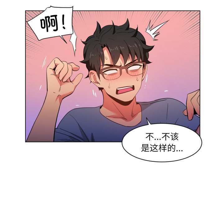 第29话-她的直播间-Dabble（第13张）