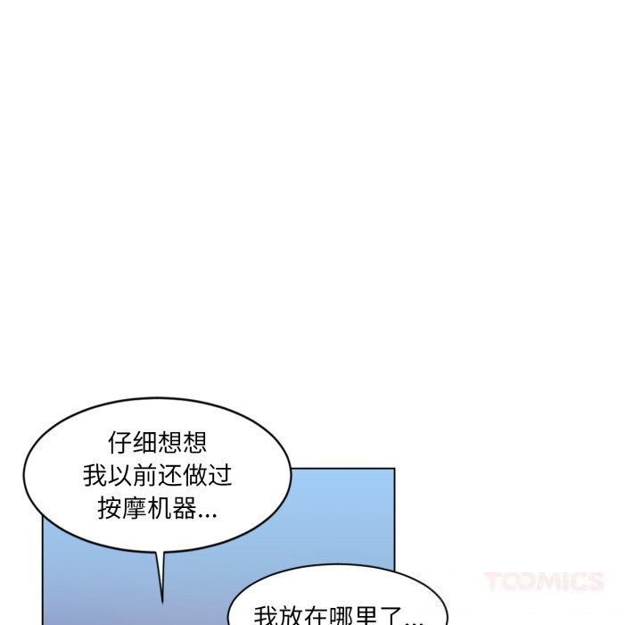 第29话-她的直播间-Dabble（第14张）