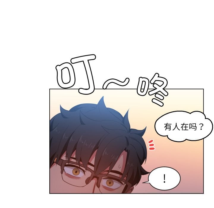 第29话-她的直播间-Dabble（第16张）