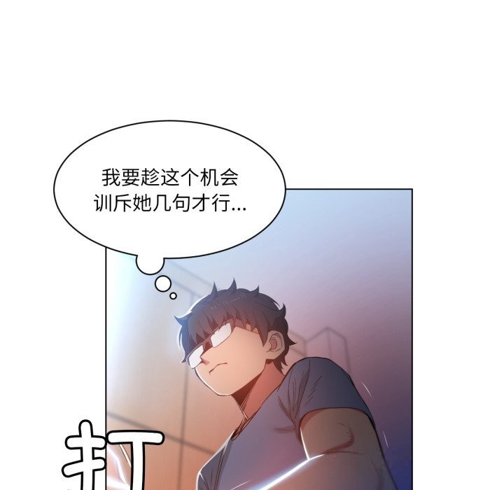 第29话-她的直播间-Dabble（第20张）