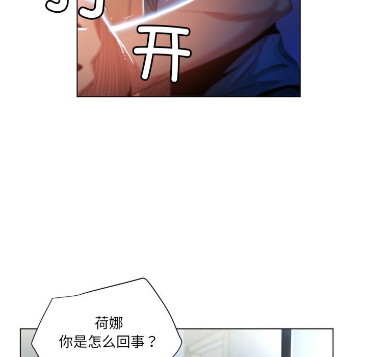 第29话-她的直播间-Dabble（第21张）