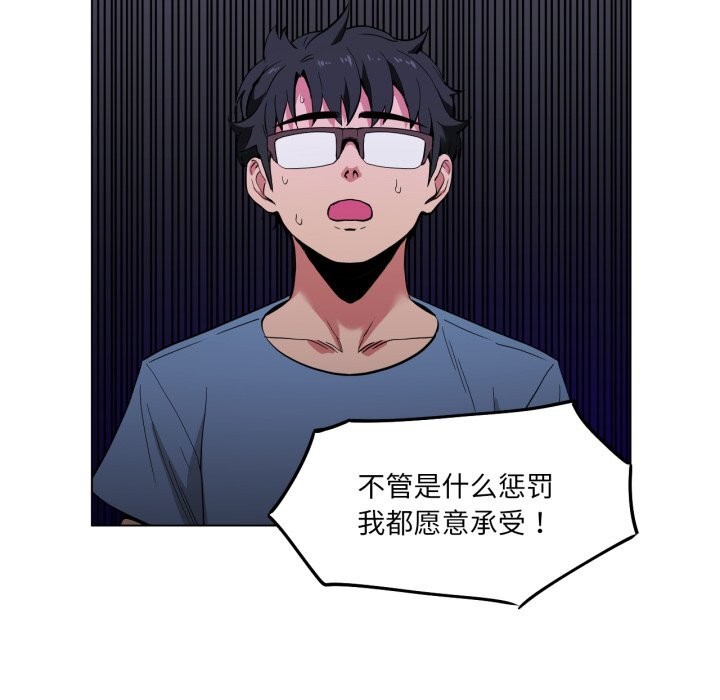 第29话-她的直播间-Dabble（第28张）