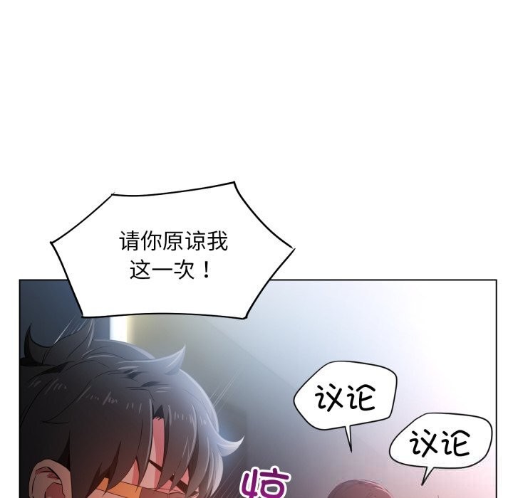 第29话-她的直播间-Dabble（第29张）