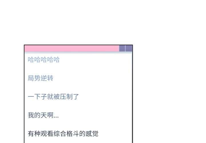 第31话-她的直播间-Dabble（第3张）