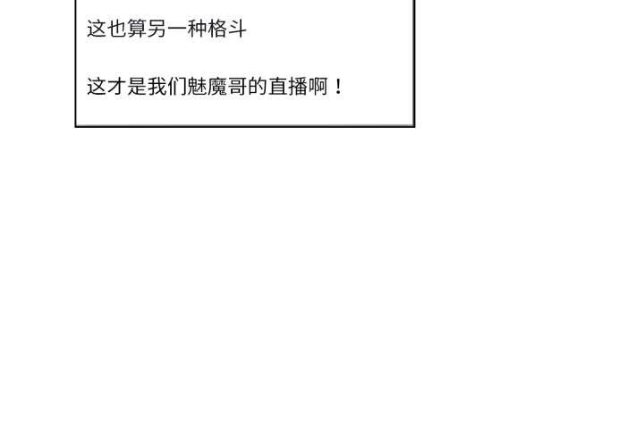 第31话-她的直播间-Dabble（第4张）