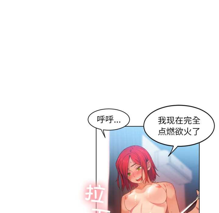 第31话-她的直播间-Dabble（第6张）