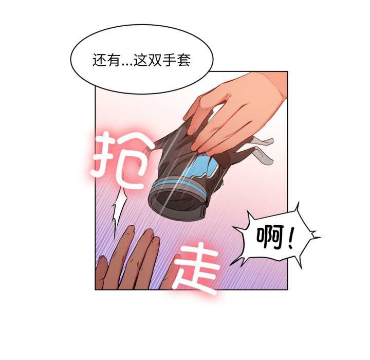 第31话-她的直播间-Dabble（第10张）
