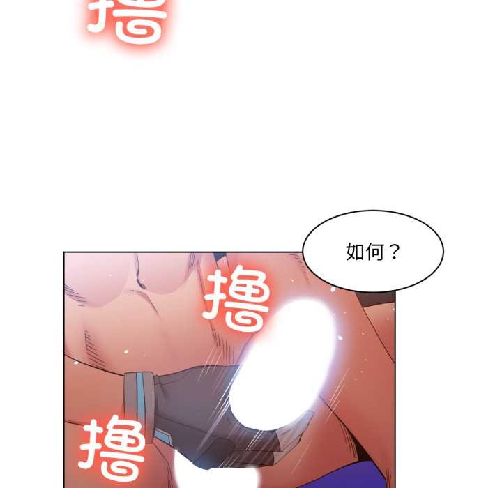 第31话-她的直播间-Dabble（第16张）