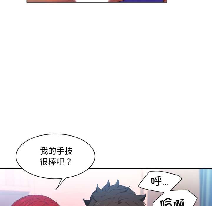 第31话-她的直播间-Dabble（第17张）