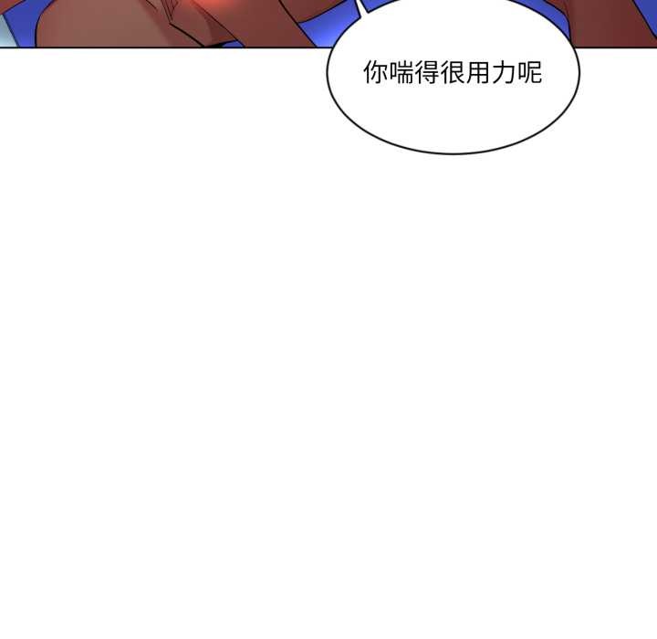 第31话-她的直播间-Dabble（第19张）