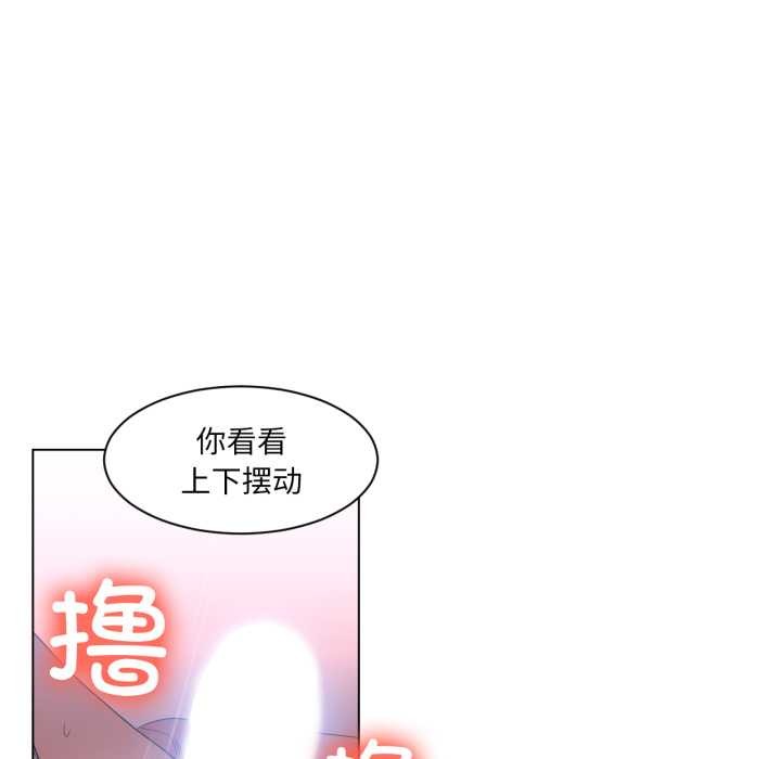 第31话-她的直播间-Dabble（第21张）