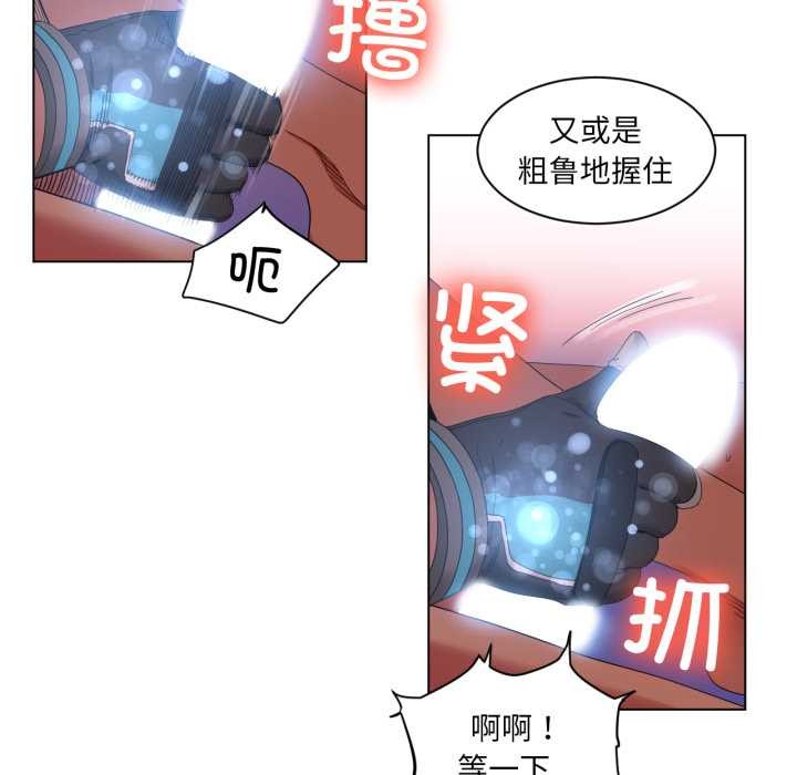 第31话-她的直播间-Dabble（第22张）