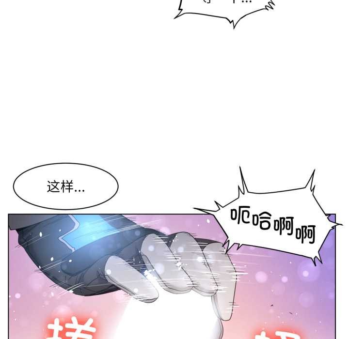 第31话-她的直播间-Dabble（第23张）