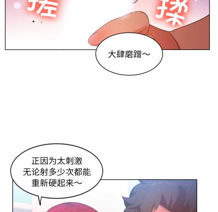 第31话-她的直播间-Dabble（第24张）