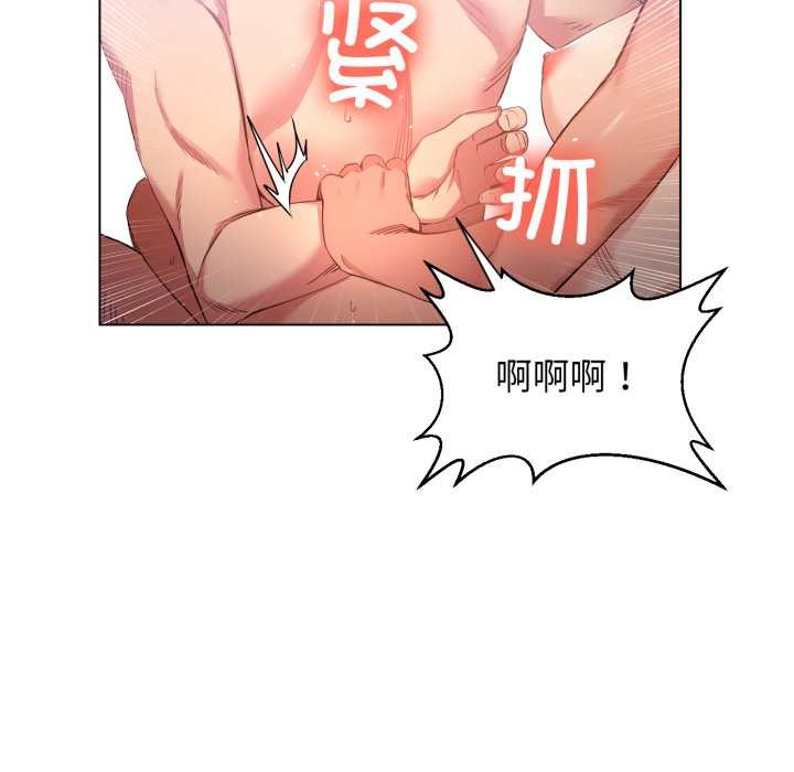 第31话-她的直播间-Dabble（第28张）
