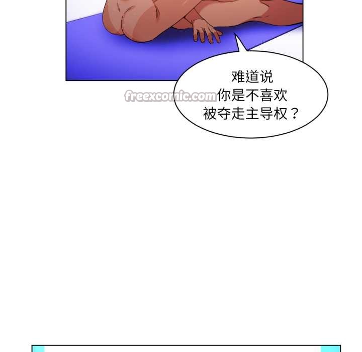 第31话-她的直播间-Dabble（第30张）