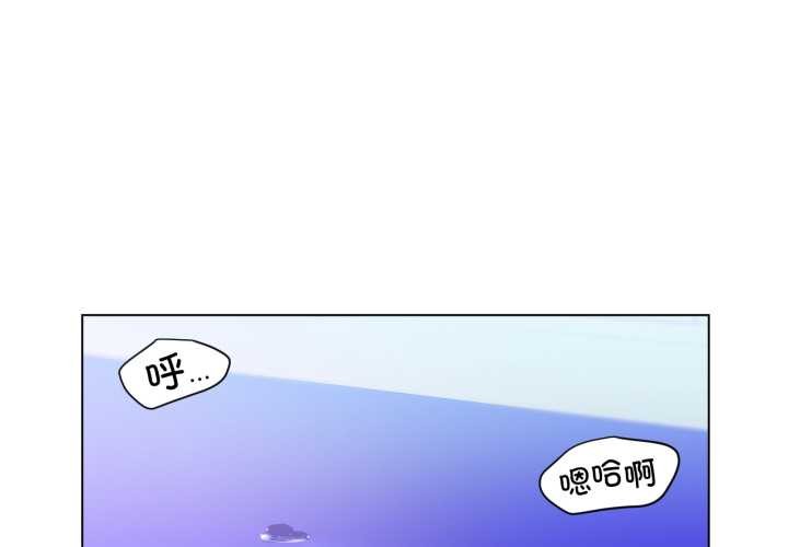 第32话-她的直播间-Dabble（第3张）