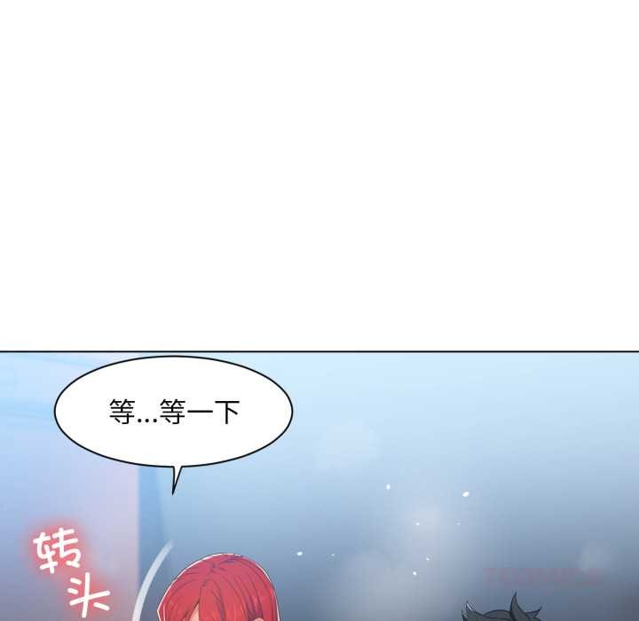 第32话-她的直播间-Dabble（第6张）