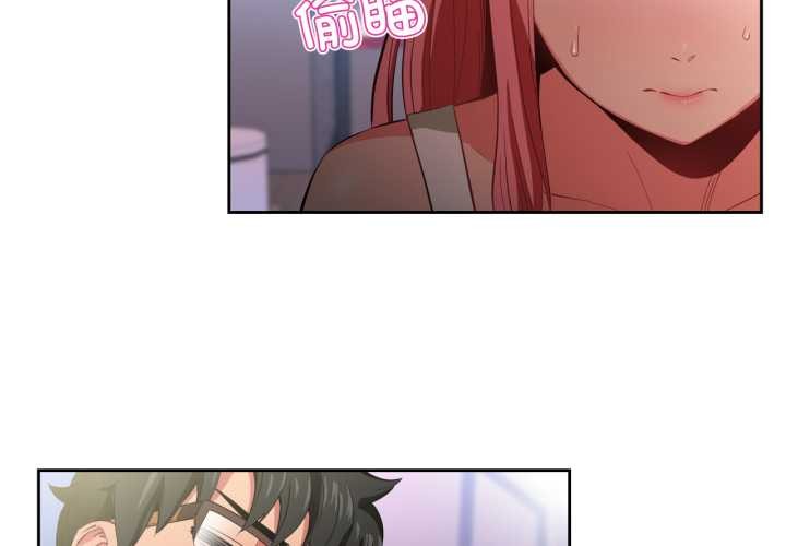 第33话-她的直播间-Dabble（第4张）