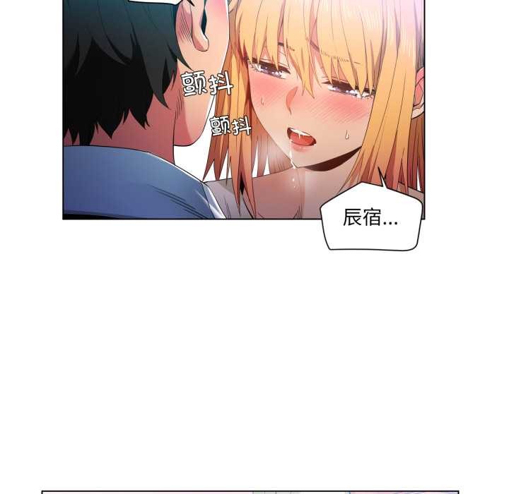 第35话-她的直播间-Dabble（第8张）
