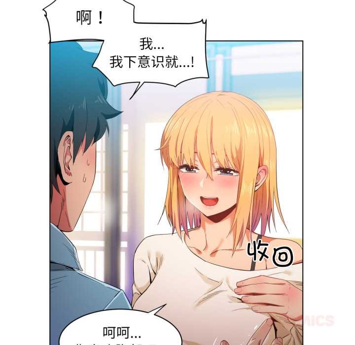 第35话-她的直播间-Dabble（第10张）