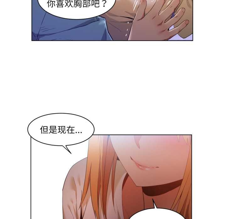 第35话-她的直播间-Dabble（第11张）