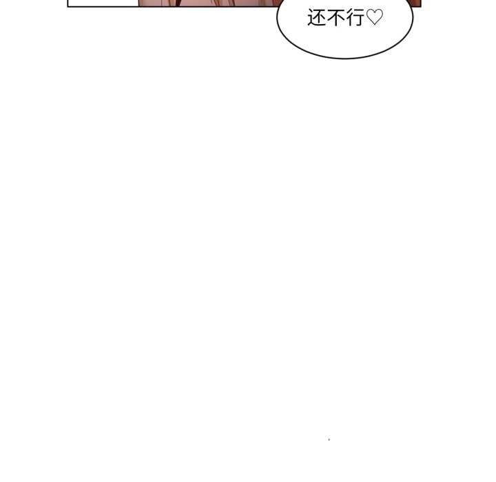 第35话-她的直播间-Dabble（第12张）