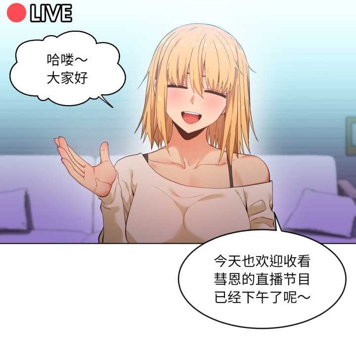 第35话-她的直播间-Dabble（第16张）