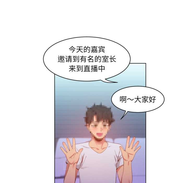第35话-她的直播间-Dabble（第17张）