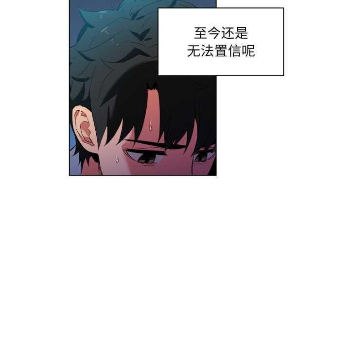 第35话-她的直播间-Dabble（第24张）