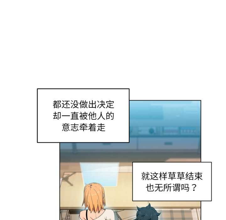 第35话-她的直播间-Dabble（第25张）