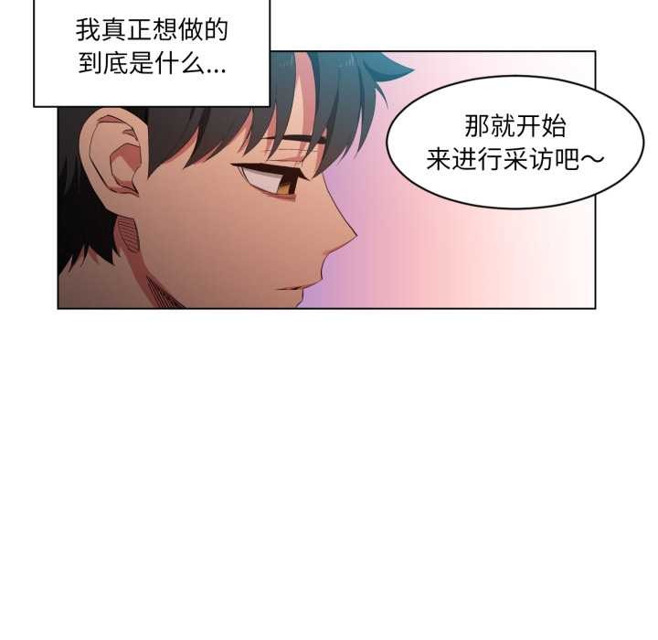 第35话-她的直播间-Dabble（第27张）