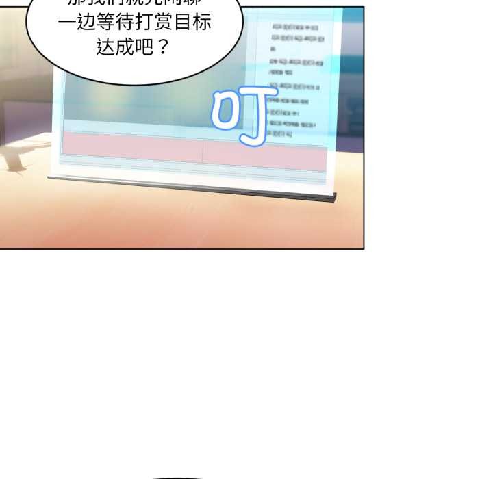 第35话-她的直播间-Dabble（第31张）