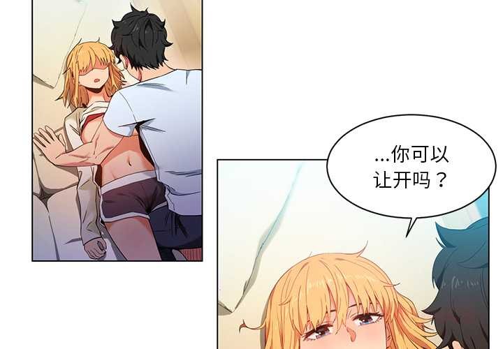 第36话-她的直播间-Dabble（第2张）