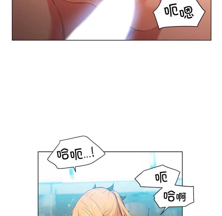 第37话-她的直播间-Dabble（第8张）
