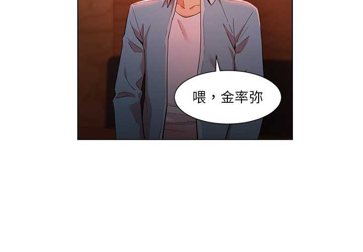 第38话-她的直播间-Dabble（第4张）